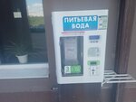 Водомат (Latviyskaya Street, 56/3), water store