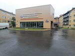 Republican Hospital of Emergency and Emergency Medical Care (Kirova Street, 40), hospital especializado