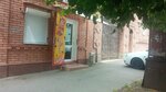 Алана (Ulitsa Maksima Gor'kogo, 31), tienda de productos