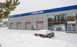 Roscar (Ayskiy Settlement, 1Д), car service, auto repair