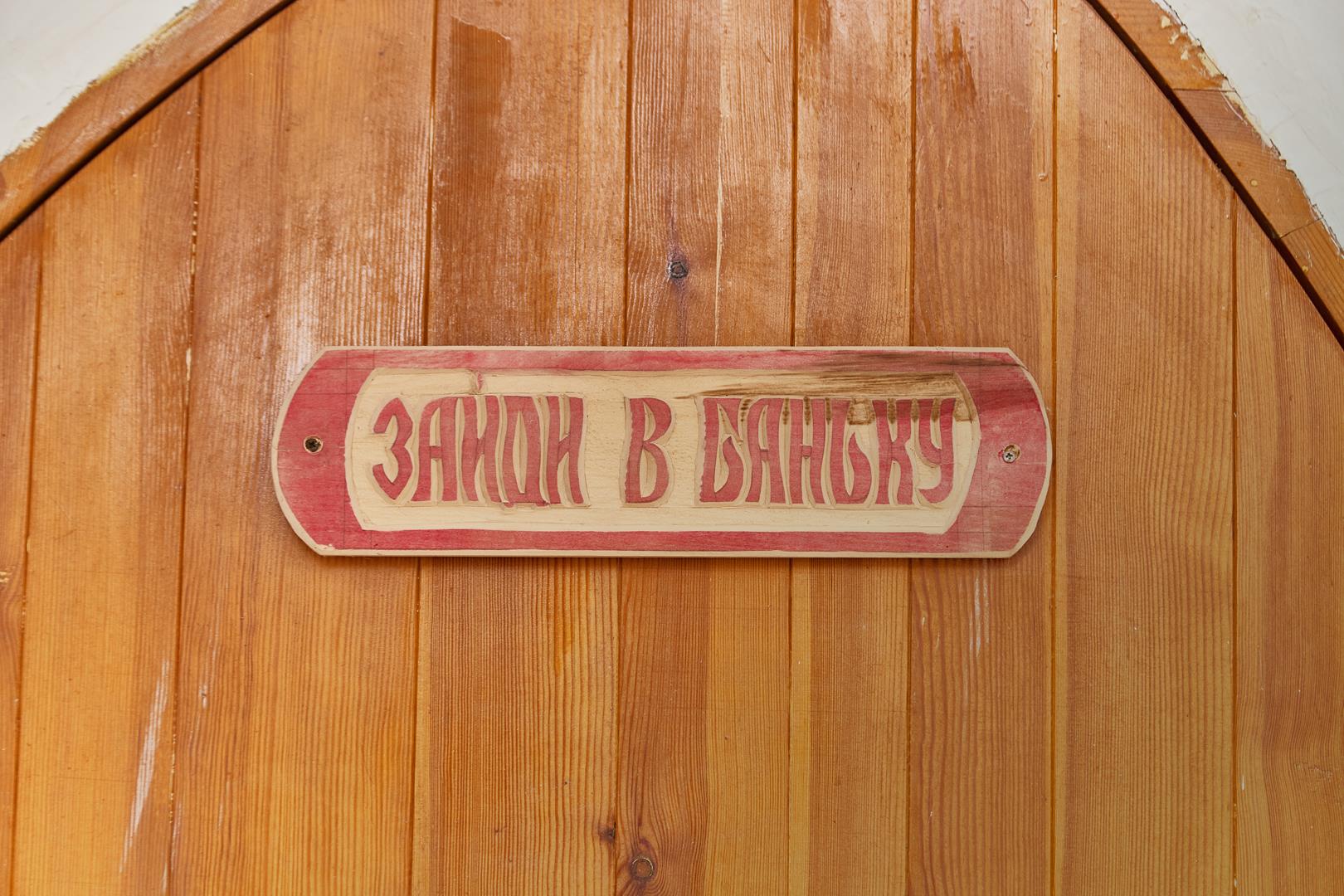 Фото Река времен