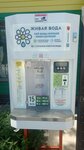 Living water (Kalysh Badïn Street, 211), máquina expendedora de agua