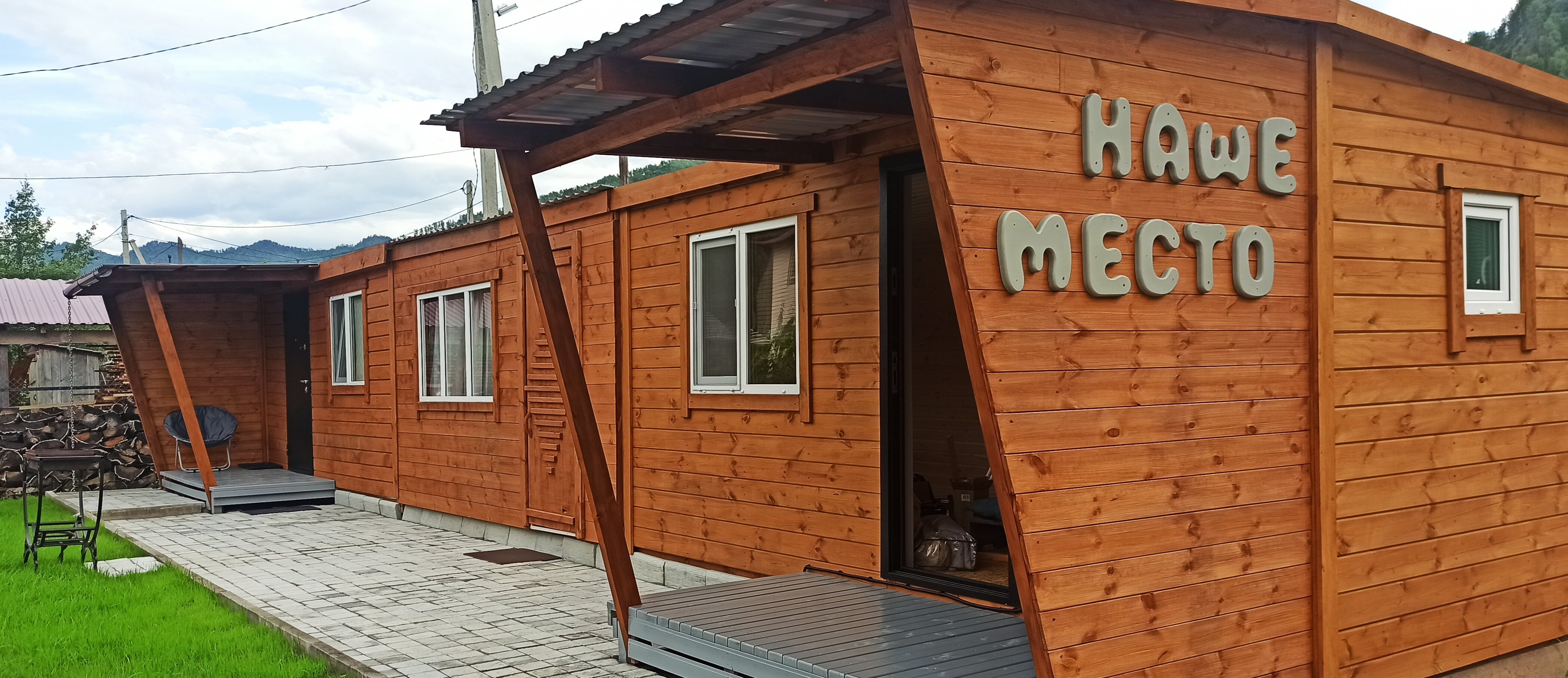 Фото отеля 1