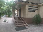 StomaCom-Premier (Kurmangazy Street, 153), clínica dental