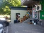 Мясо (Kosta Avenue, 9А), butcher shop
