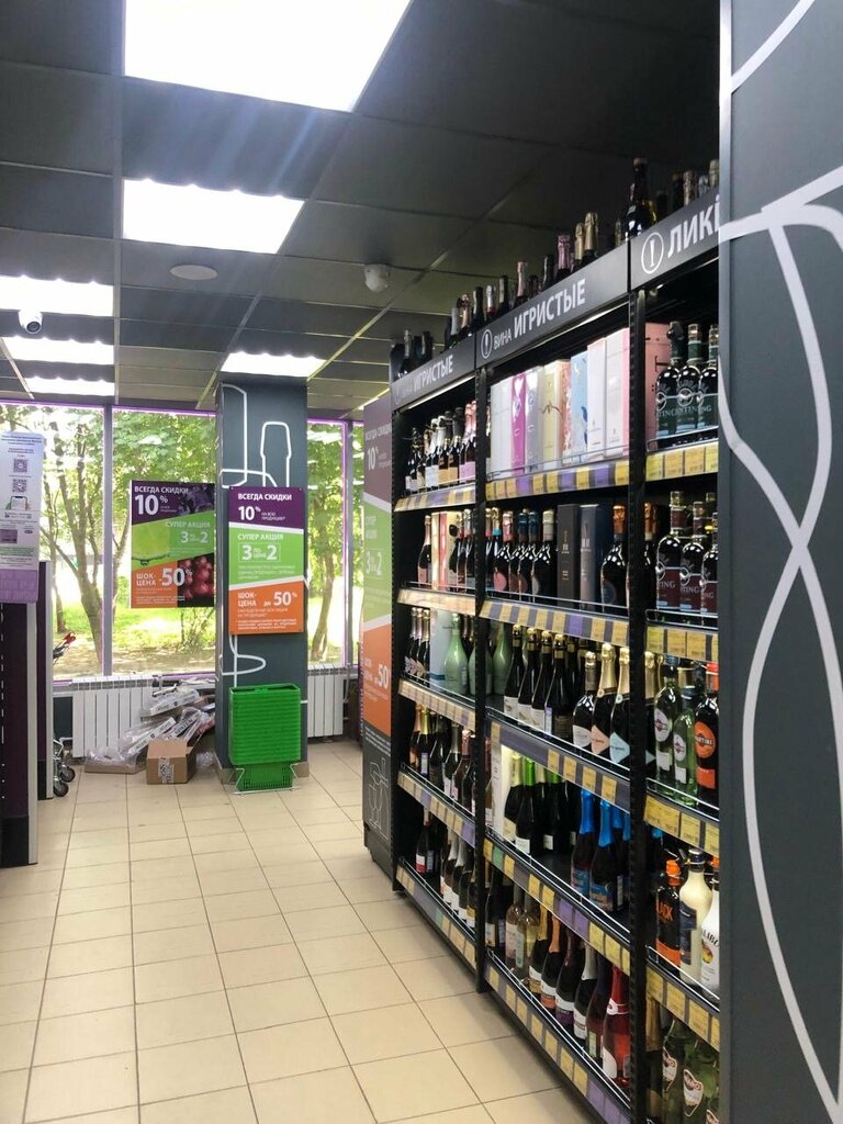 Alcoholic beverages Vinlab, Moscow, photo