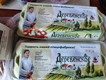 Самокат (Kheykkonena Street, 43с2), entrega de comida y almuerzo