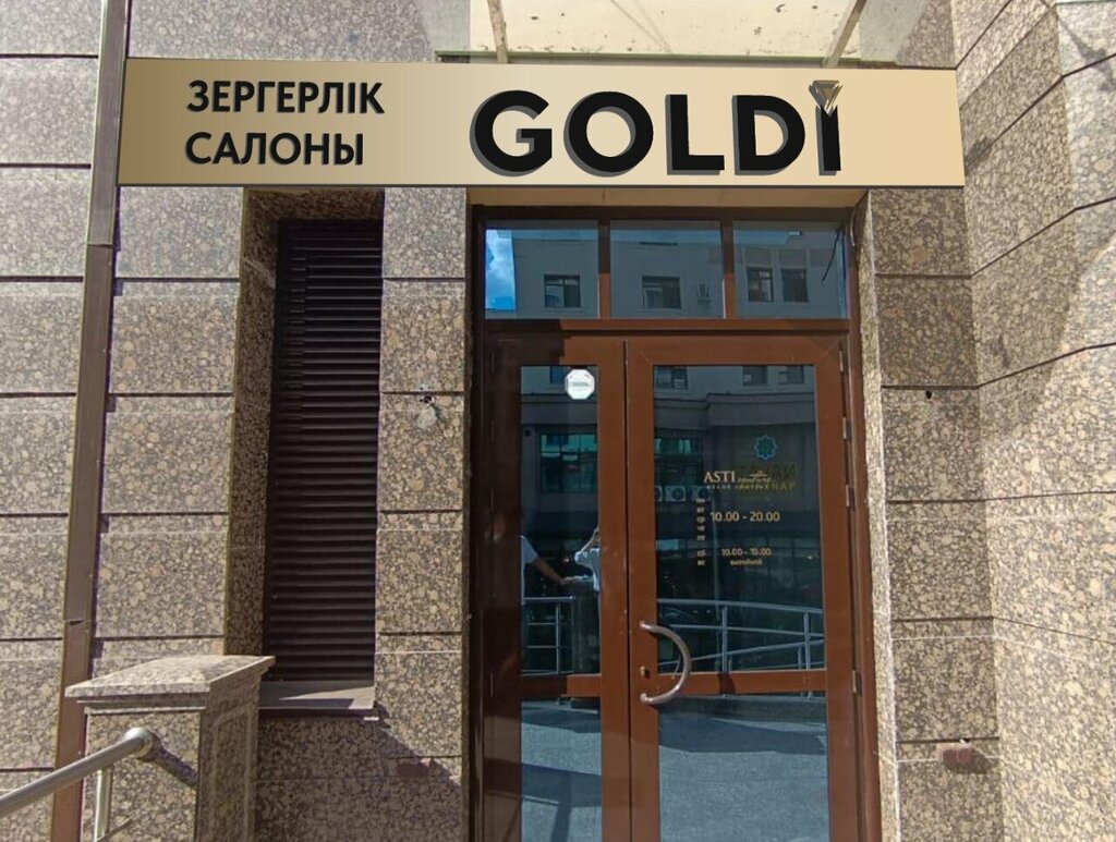 Jewelry store Goldi, Astana, photo