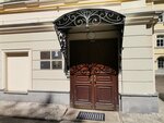 Fond Andreya Pervozvannogo (Pokrovka Street, 42с5), public fund