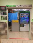 Laptop repair (Sheksninskiy Avenue, 25), reparación y servicios de computadoras