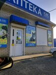 Ветеринарная аптека (stanitsa Kavkazskaya, ulitsa Lenina, 289), veterinary pharmacy