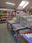 Galacticblum (Bolshaya Cherkizovskaya Street, 93с1), packing materials