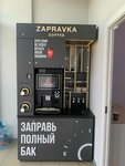 Zapravka Coffee (Yakhtennaya Street, 24к2), coffee machines