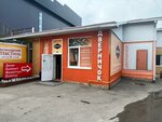 Dvernichok (Cherkesskoye shosse, 1А), puertas