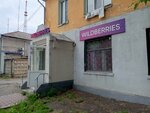 Wildberries (Khakasskaya ulitsa, 52), point of delivery