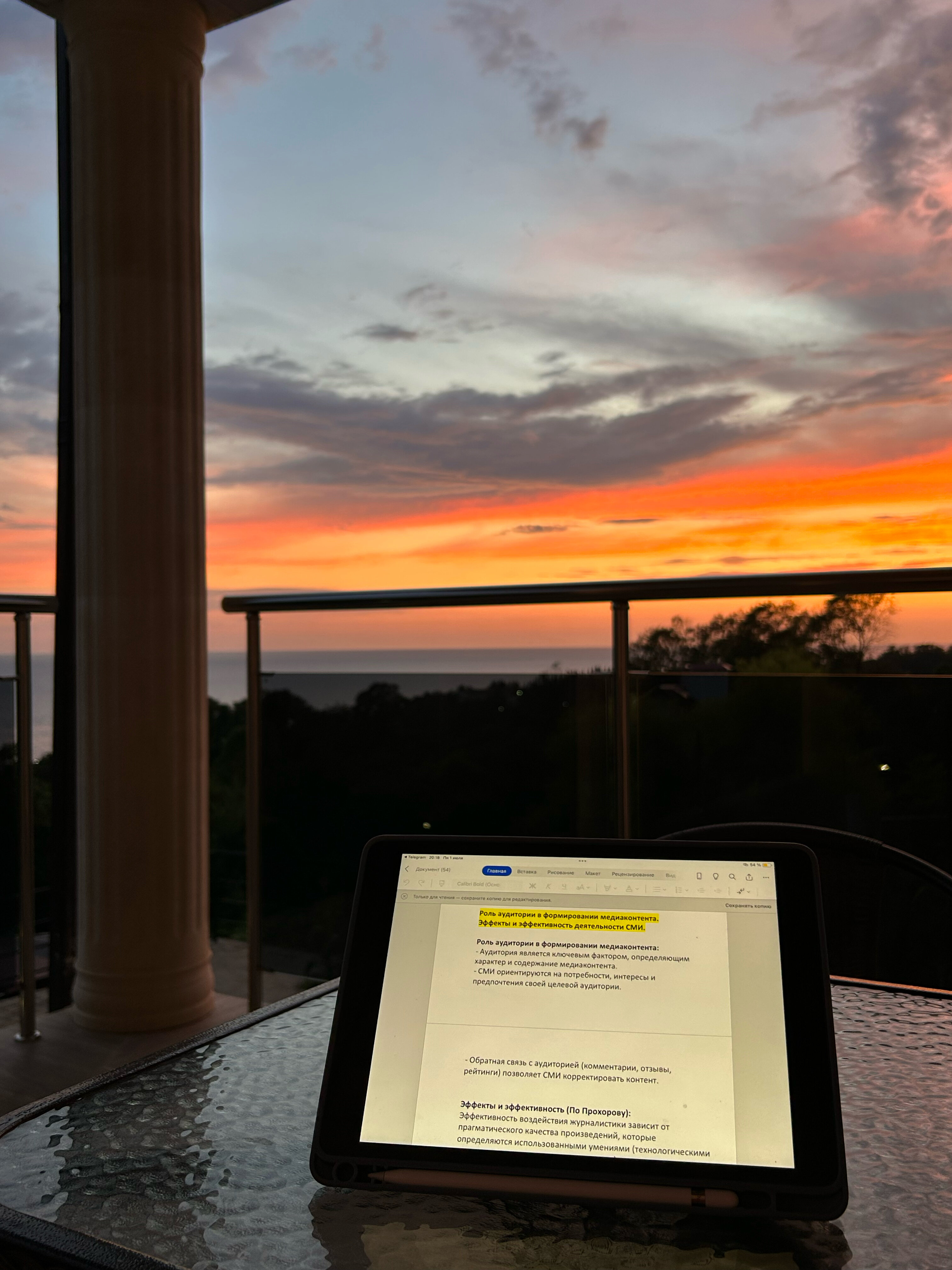 Фото Дольче Вита