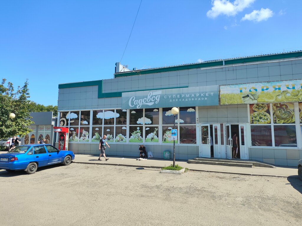 Gardening shop Sadovod, Novoaltaysk, photo
