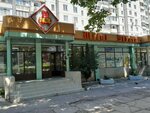 Mâini Dibace (Dacia Boulevard, 49), tienda de construcción