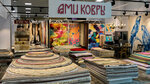 Ami Kovry (Bogatyrskiy Avenue, 18к2) ، متجر سجاد