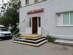 АПК-Профит (Karla Marksa Avenue, 178), productos ultracongelados