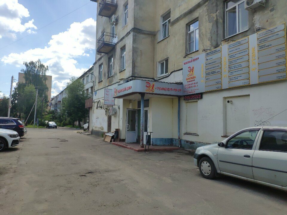 Internet service provider Flex, Elektrostal, photo