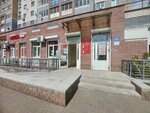 Тон (Kanavinskiy City District, Mescherskoye Ozero Microdistrict, ulitsa Sergeya Yesenina, 41), peluquería