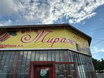 Продукты (selo Belka, Polevaya ulitsa, 1А), grocery