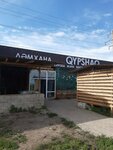 Qypshaq (Qosshy, Respýblıka kóshesі, 34), cafetería