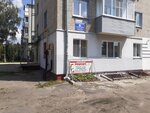 Ремонтёр (Bryansk Urban District, Bezhitskiy City Administrative District, ulitsa 22-go syezda KPSS, 2), construction tools