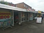 Магазин мяса, птицы и молока (Kommunalnaya ulitsa, 2Гс1/1) ، بيض ولحم الدواجن