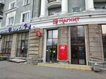 Почтомат (Ordzhonikidze Avenue, 3), parcel automat