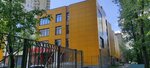 Московская федерация киокушинкай каратэ (Gubkina Street, 6), sports association