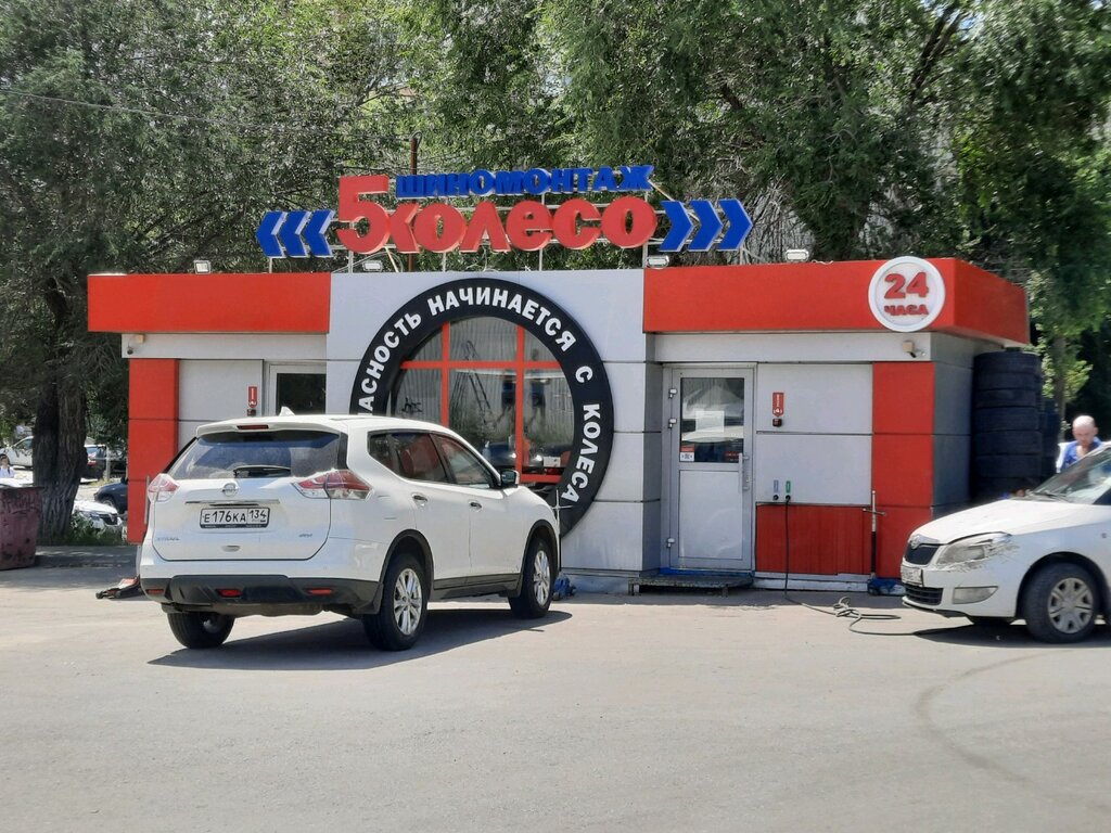 Шиномонтаж Колесомастер, Волгоград, фото
