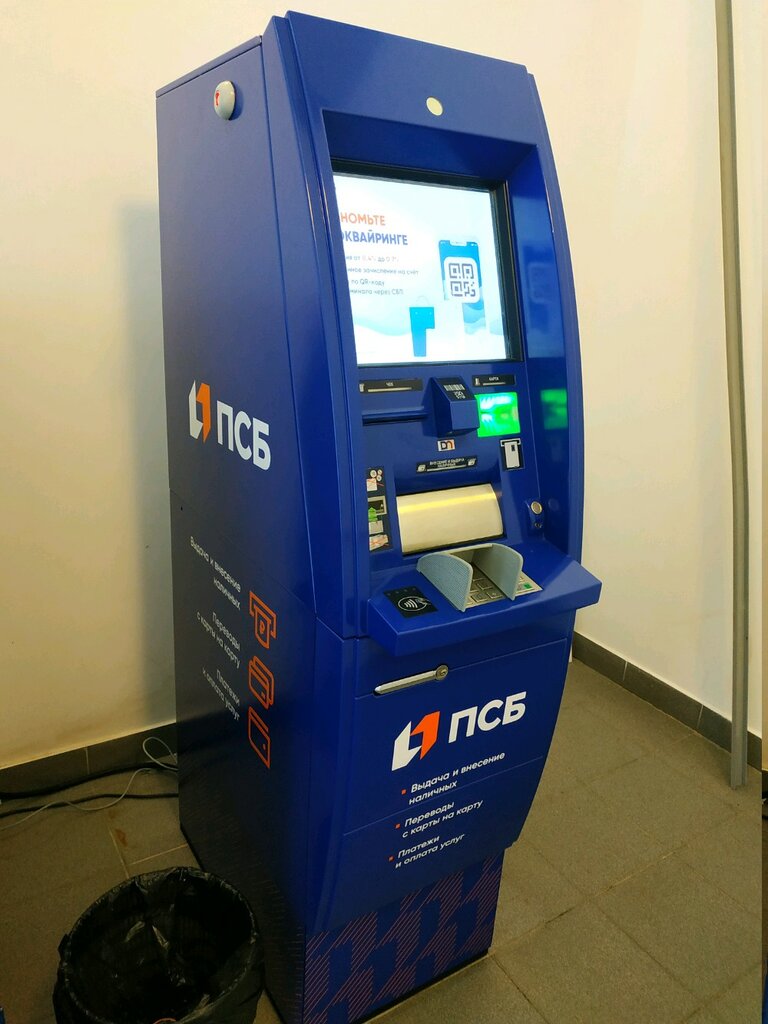 ATM PSB, Perm, photo