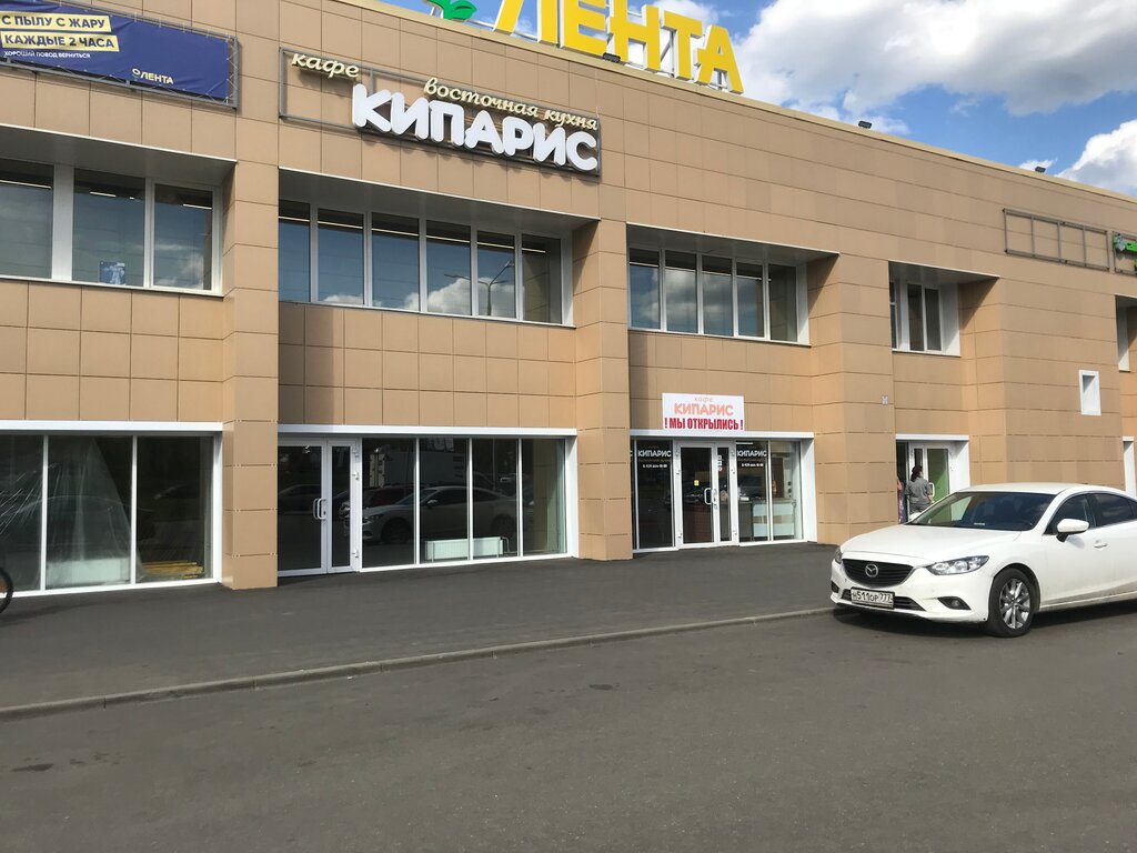 Продуктовый гипермаркет Гипер Лента, Москва, фото