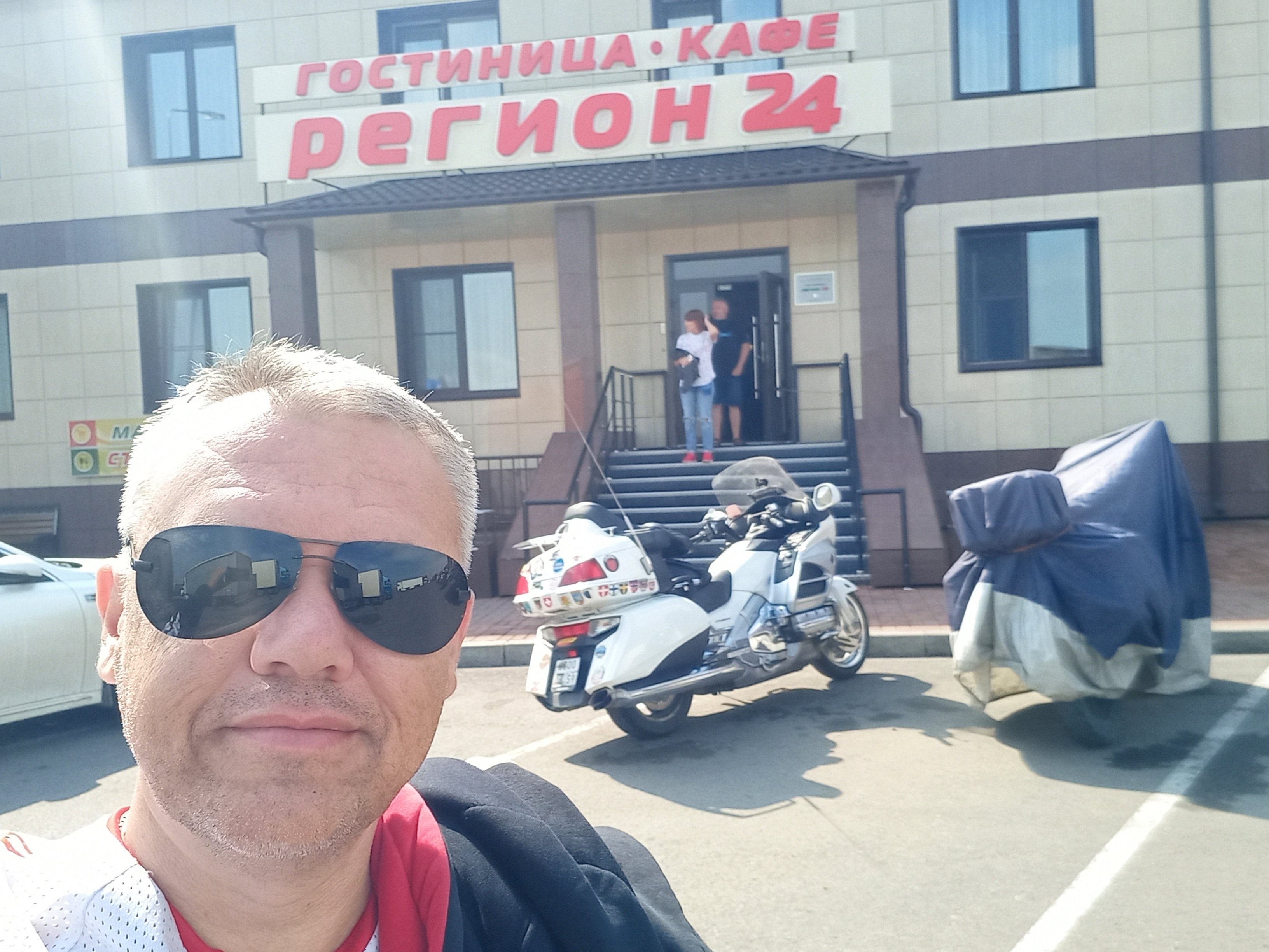 Фото Регион 24