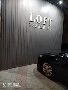 Loft (Askerhanova Street, 15), hookah lounge