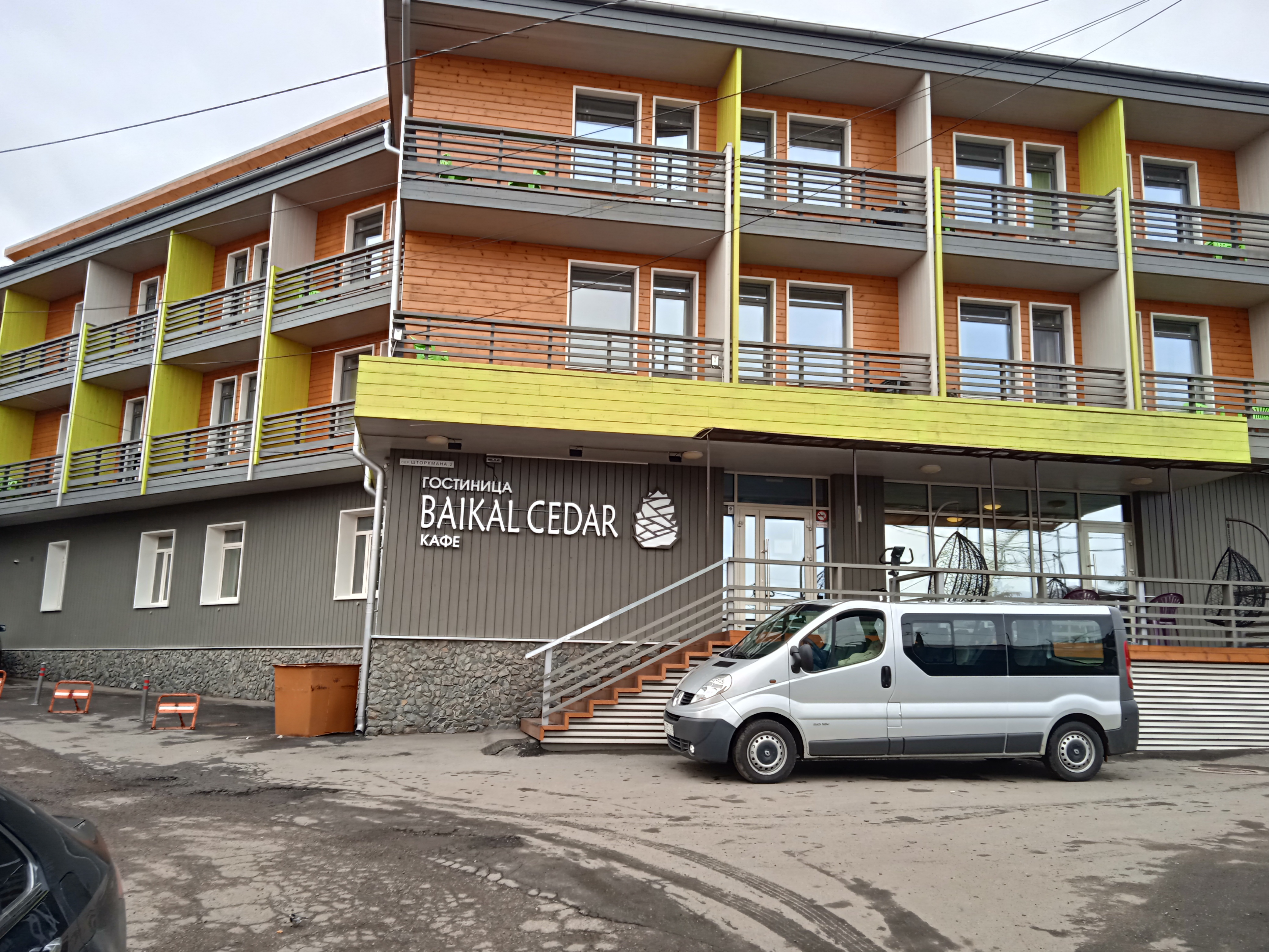 Фото Байкал Кедр