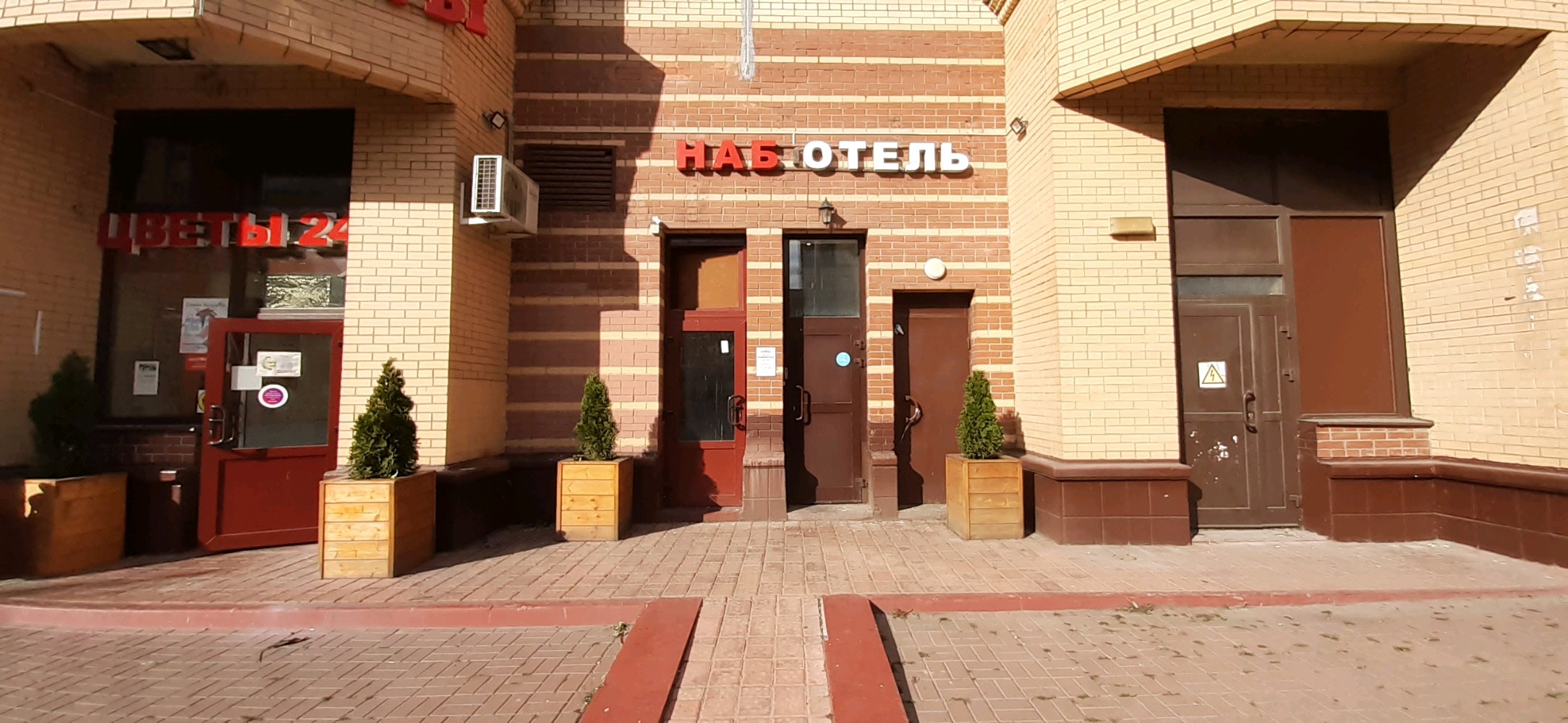 Фото Наботель