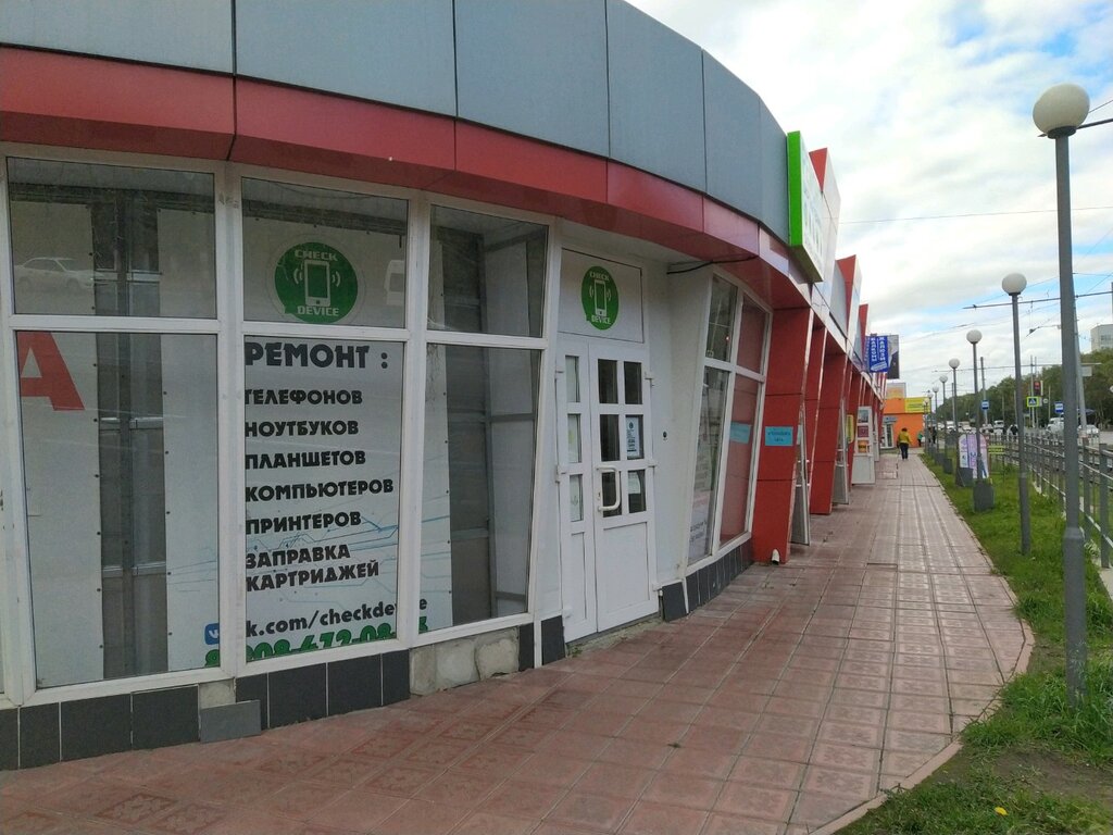 Phone repair Check Device, Ulyanovsk, photo