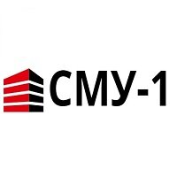 Сму-1