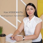 Ведение бухгалтерии Buh-autsorsing (Generala Belova Street, 35), accountants