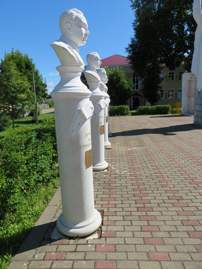 Monumento, memorial Бюст Героя Советского Союза Ивана Тимофеевича Дойдоева, , foto
