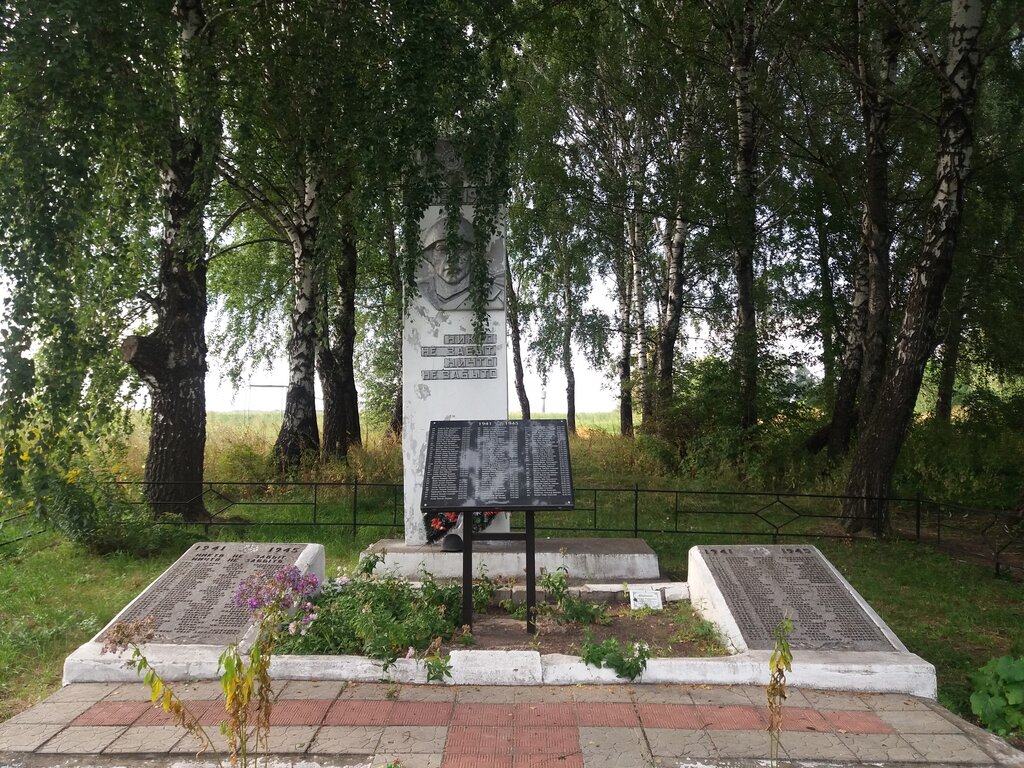 Monument, memorial Воинское захоронение д. Хаустово, Oryol Oblast, photo