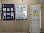 Экобезопасность (Sverdlov Street, 26), organización medioambiental