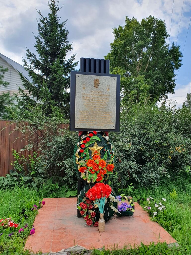 Monument, memorial Паспорт улицы дважды Героя Советского Союза И.Д. Черняховского, Novosibirsk, photo