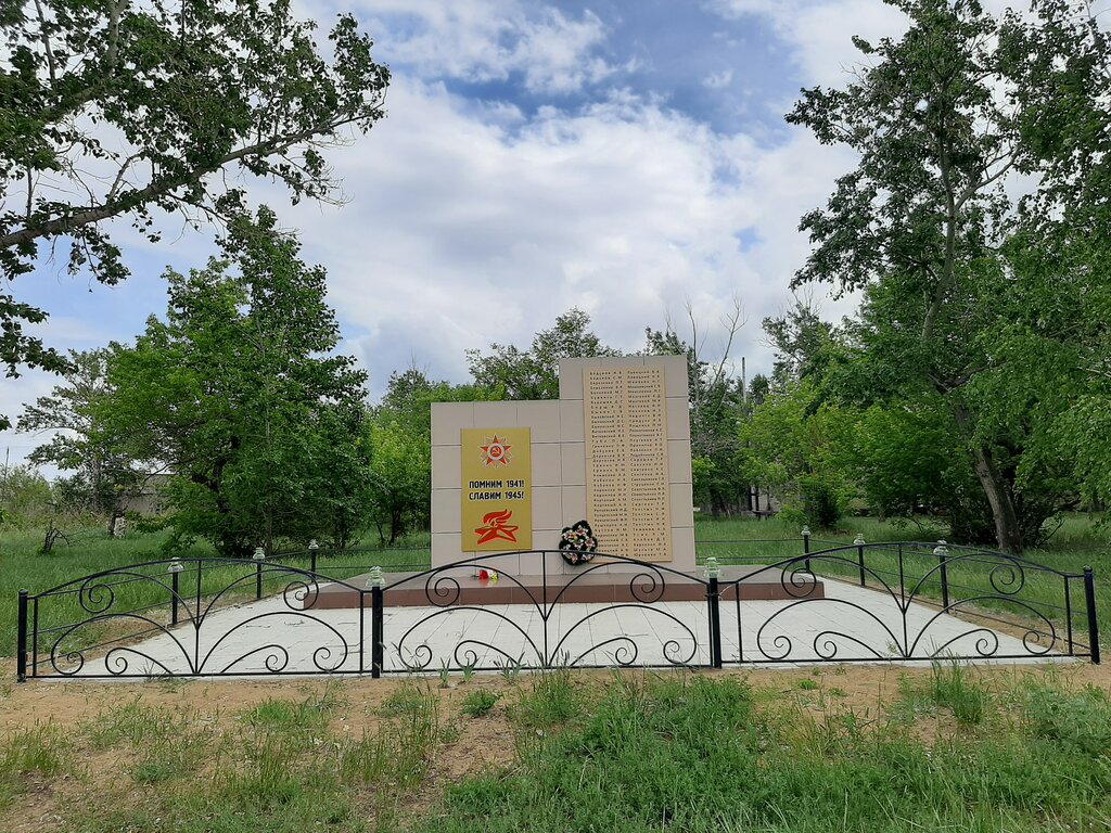 Monumento, memorial Воинам, погибшим в годы Великой Отечественной войны, , foto