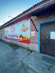 Зинко Продукт (Октябрьская ул., 103), магазин продуктов в Калинковичах