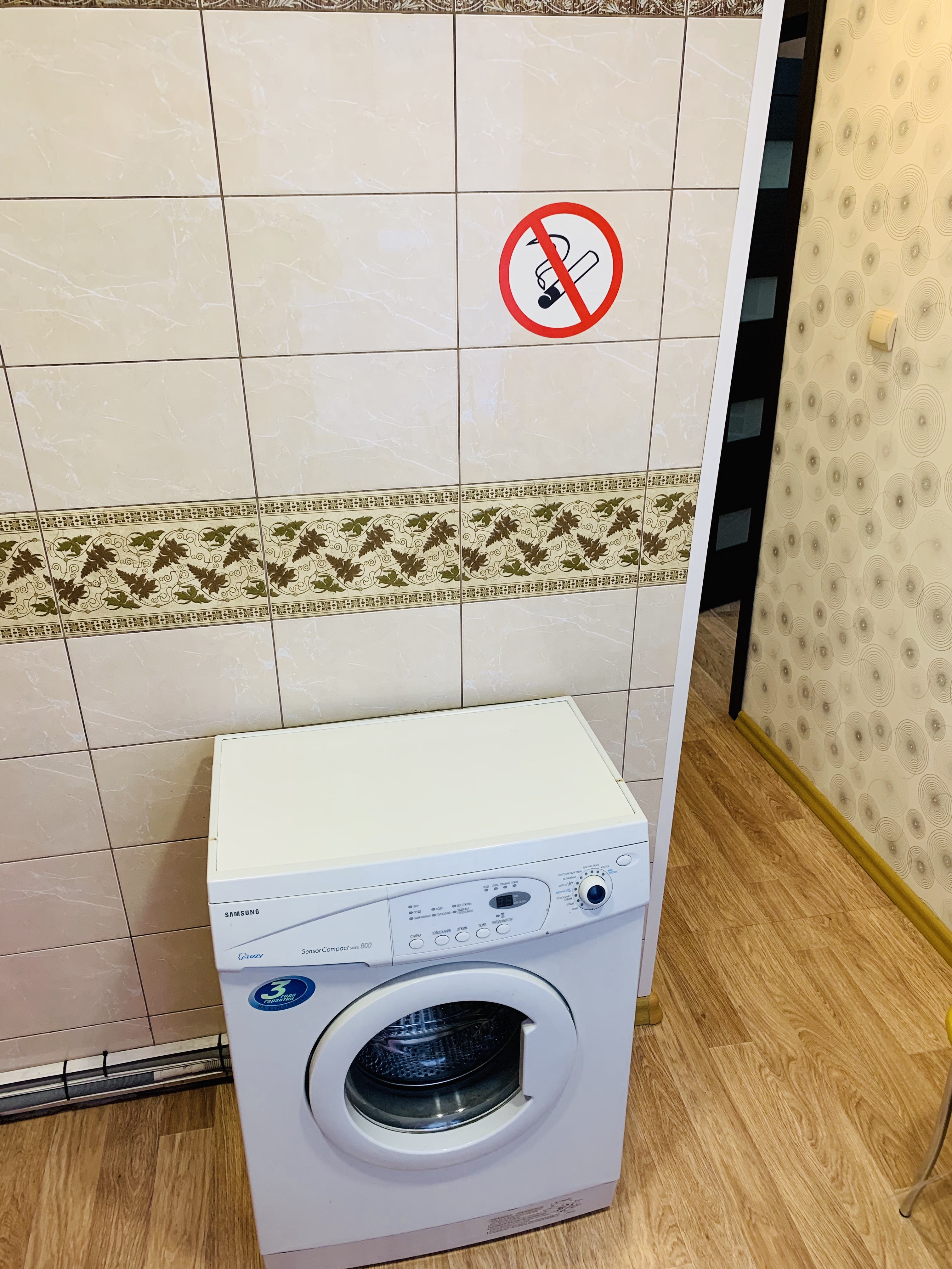 Фото Регион 89 на улице Комсомольская 27