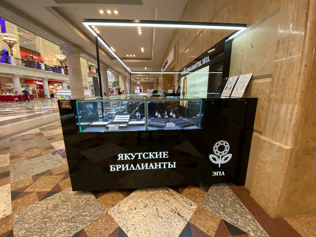 Ювелирный магазин Эпл Даймонд, Москва, фото